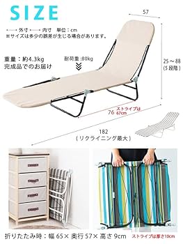 Amazon | サマーベッド 折りたたみ ビーチベッド キャンプ